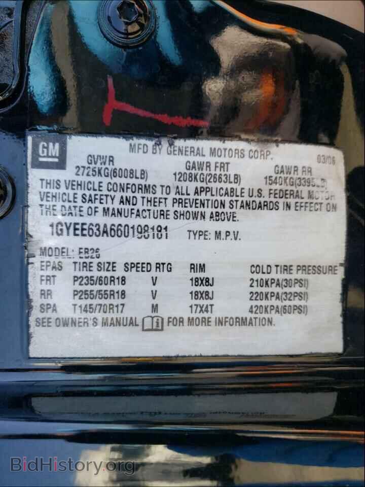 2006 CADILLAC SRX - VIN: 1GYEE63A660198181 - Фото 10