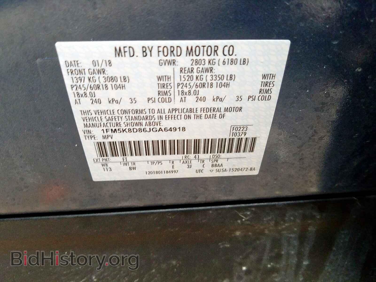 2018 FORD EXPLORER - VIN: 1FM5K8D86JGA64918 - Фото 10