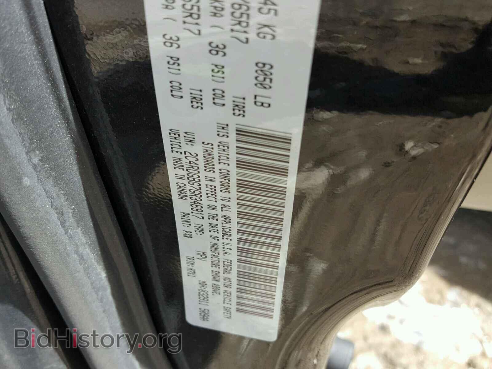 2016 DODGE CARAVAN - VIN: 2C4RDGBG7GR346917 - Фото 10