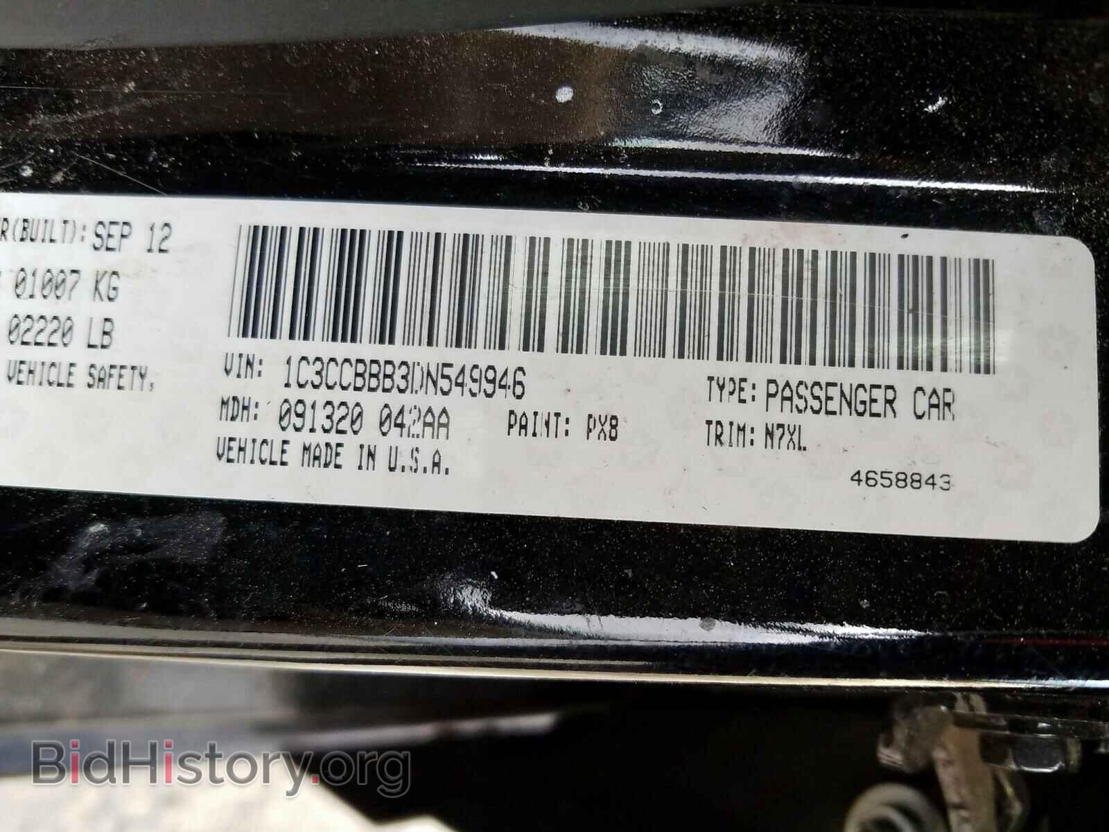 2013 CHRYSLER 200 - VIN: 1C3CCBBB3DN549946 - Фото 10