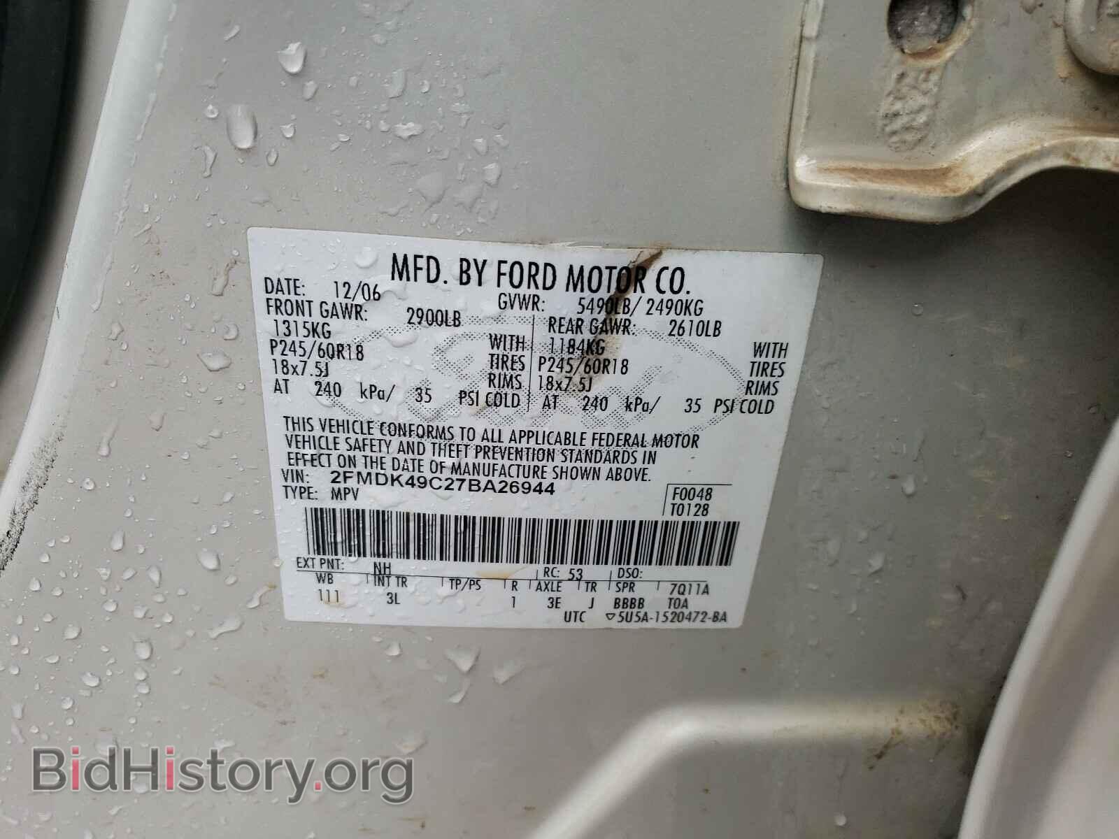 2007 FORD EDGE - VIN: 2FMDK49C27BA26944 - Фото 10