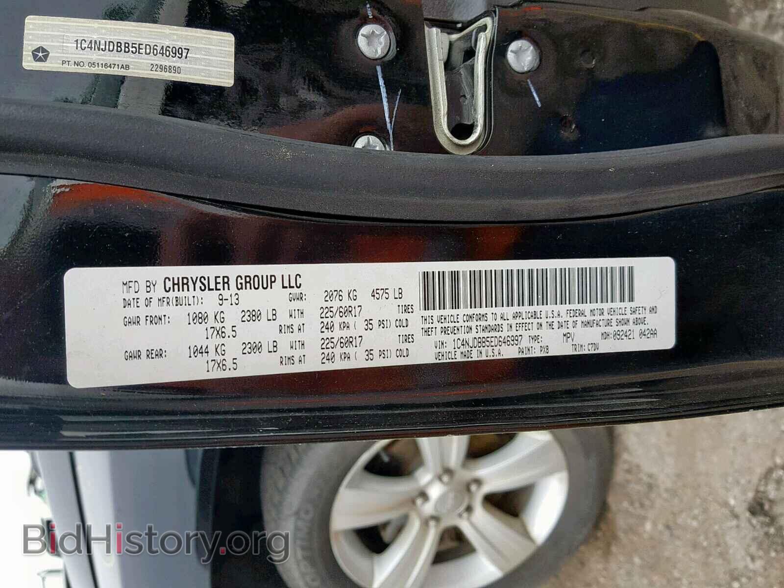 2014 JEEP COMPASS SP - VIN: 1C4NJDBB5ED646997 - Фото 10