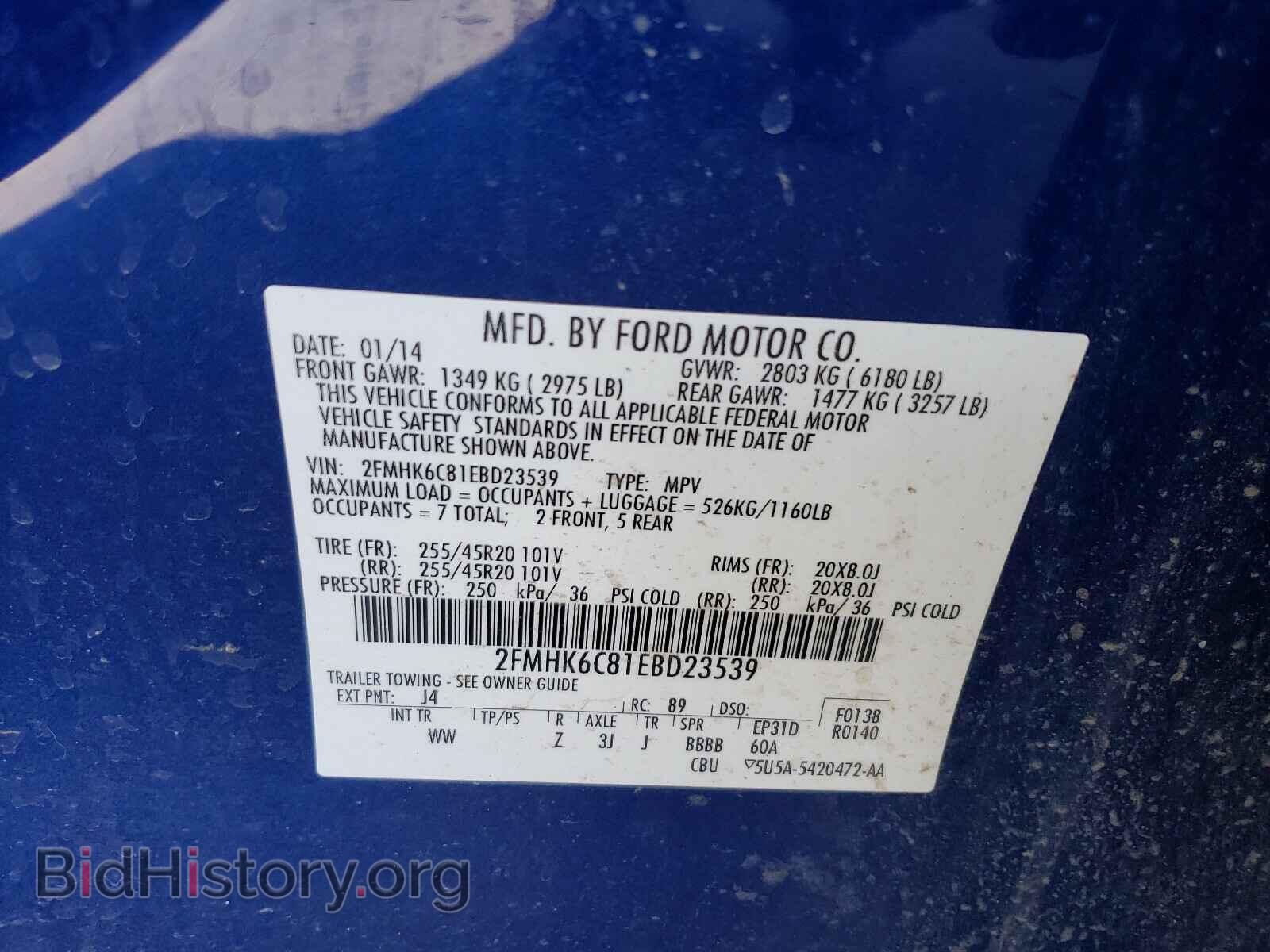 2014 FORD FLEX - VIN: 2FMHK6C81EBD23539 - Photo 10