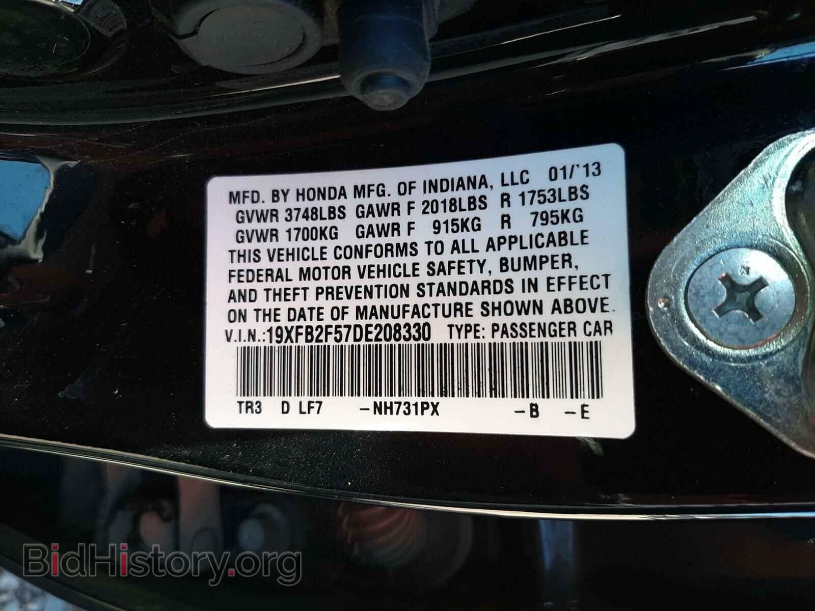 2013 HONDA CIVIC - VIN: 19XFB2F57DE208330 - Фото 10