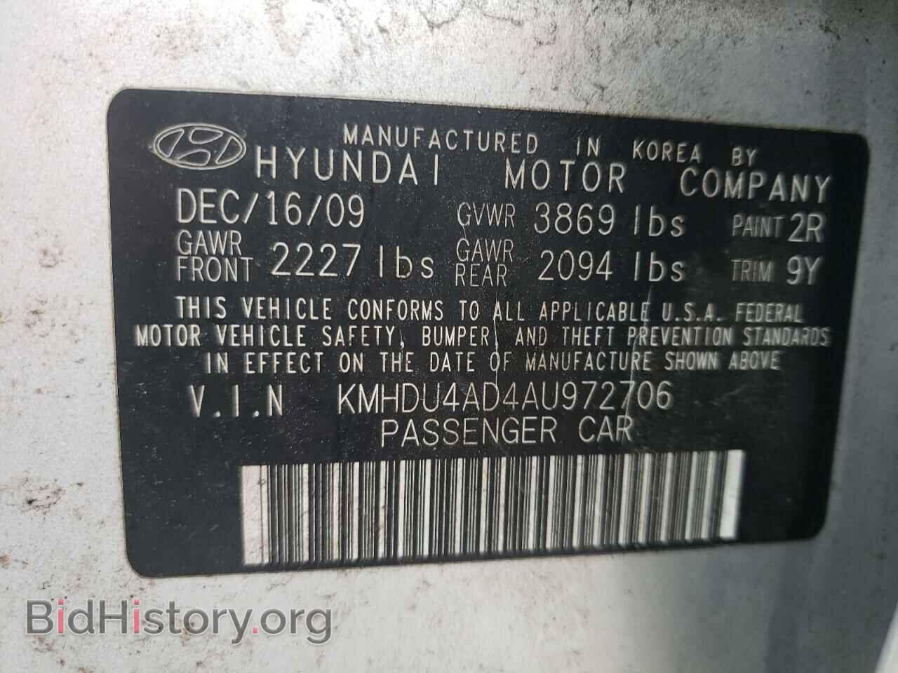 2010 HYUNDAI ELANTRA - VIN: KMHDU4AD4AU972706 - Фото 10