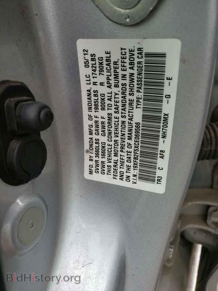 2012 HONDA CIVIC - VIN: 19XFB2F5XCE069566 - Фото 10