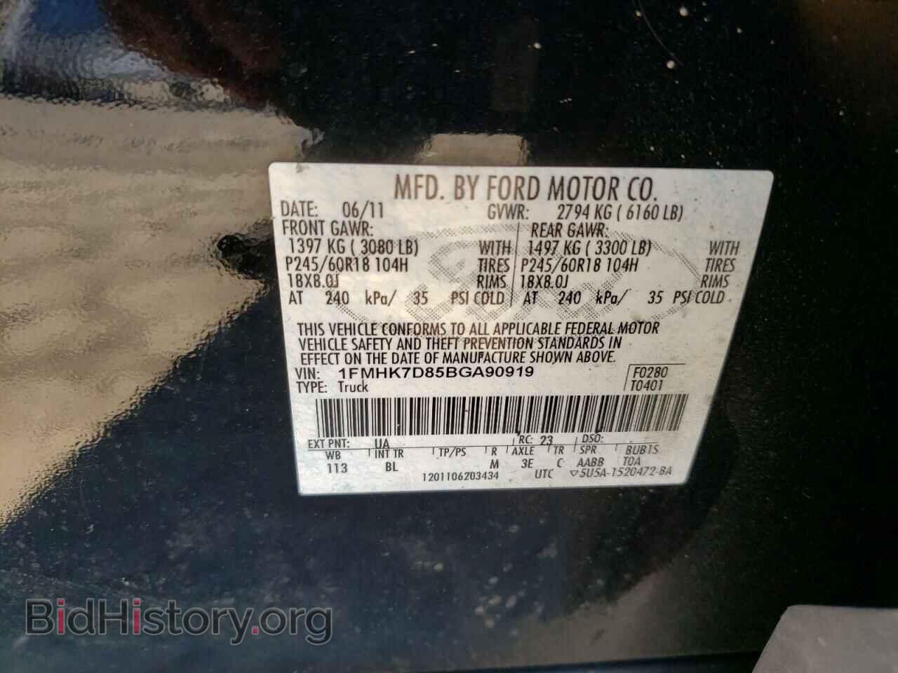 2011 FORD EXPLORER - VIN: 1FMHK7D85BGA90919 - Фото 10