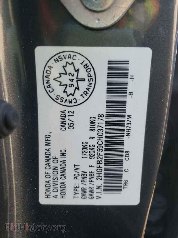 2012 HONDA CIVIC - VIN: 2HGFB2F59CH037178 - Фото 10