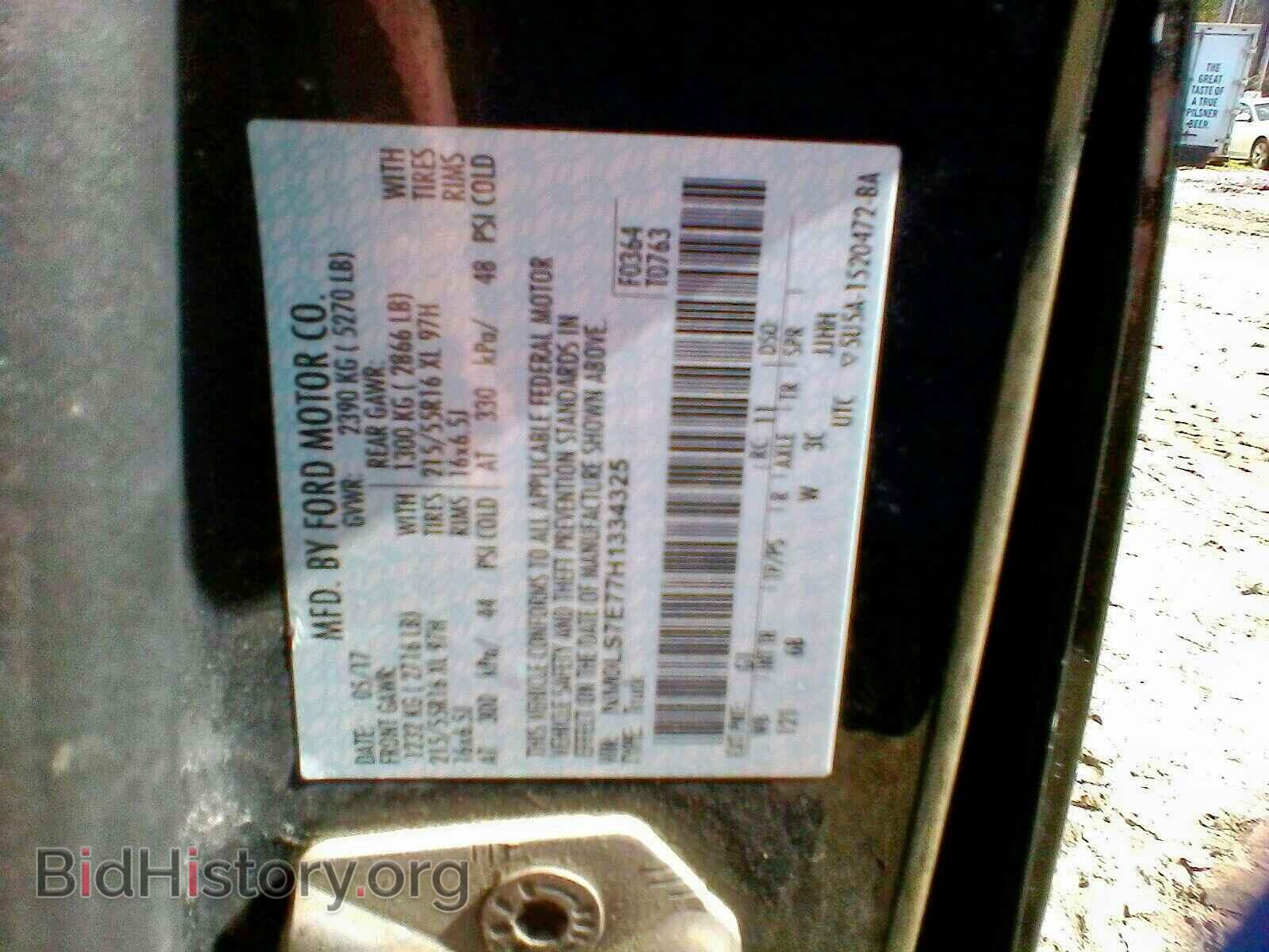 2017 FORD TRANSIT CO - VIN: NM0LS7E77H1334325 - Фото 10