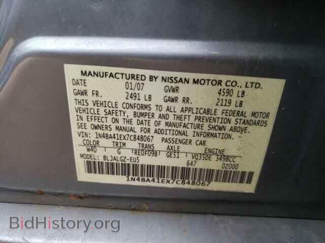 2007 Nissan MAXIMA (VIN 1N4BA41EX7C848067) — photo 10 of 10