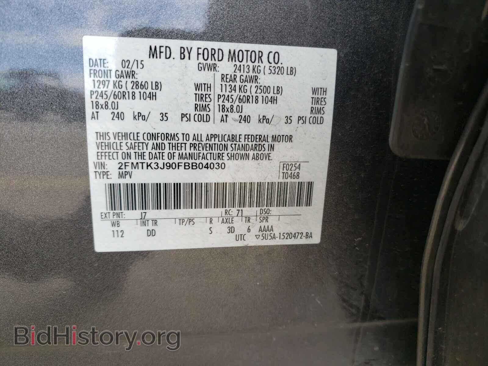 2015 FORD EDGE - VIN: 2FMTK3J90FBB04030 - Фото 10