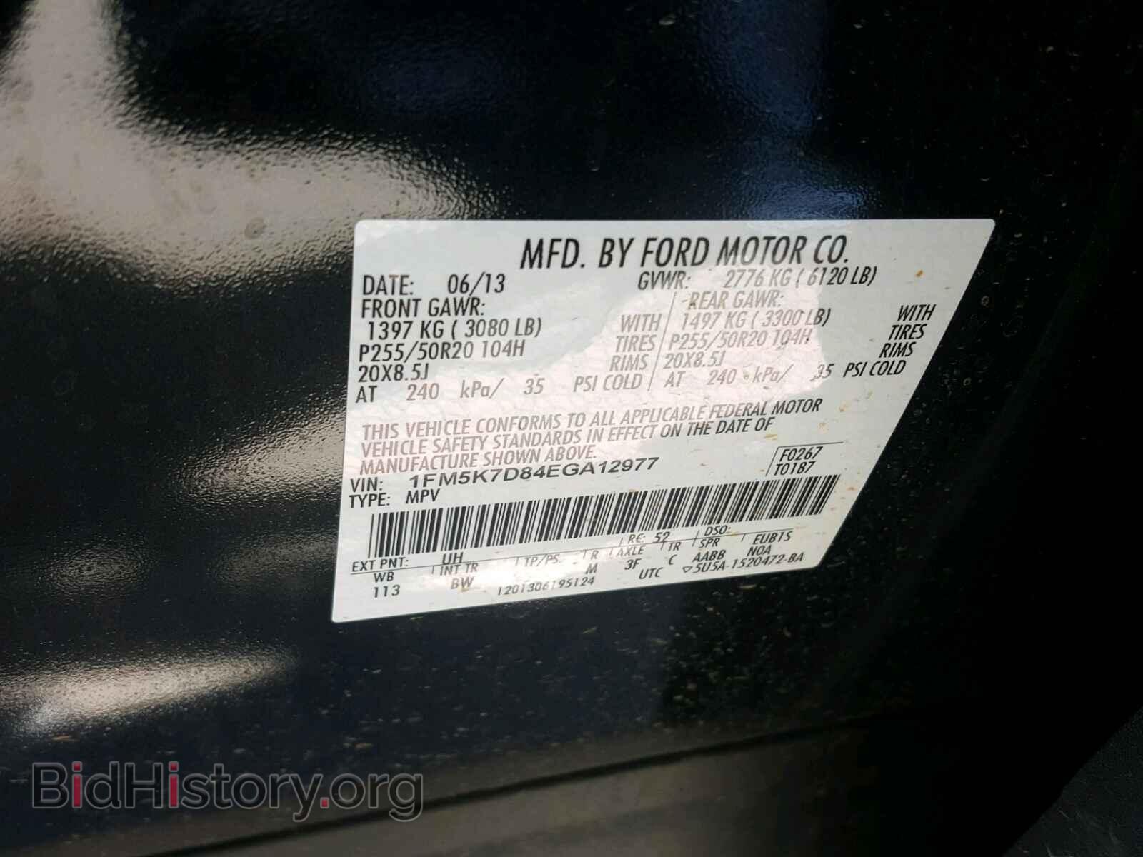 2014 FORD EXPLORER - VIN: 1FM5K7D84EGA12977 - Фото 10