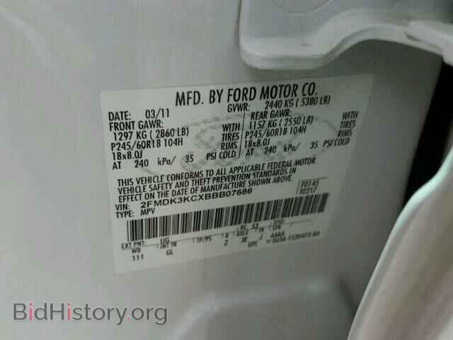 2011 FORD EDGE - VIN: 2FMDK3KCXBBB07686 - Фото 10