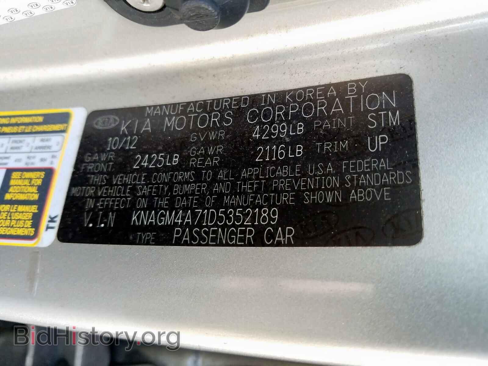 2013 KIA OPTIMA - VIN: KNAGM4A71D5352189 - Фото 10