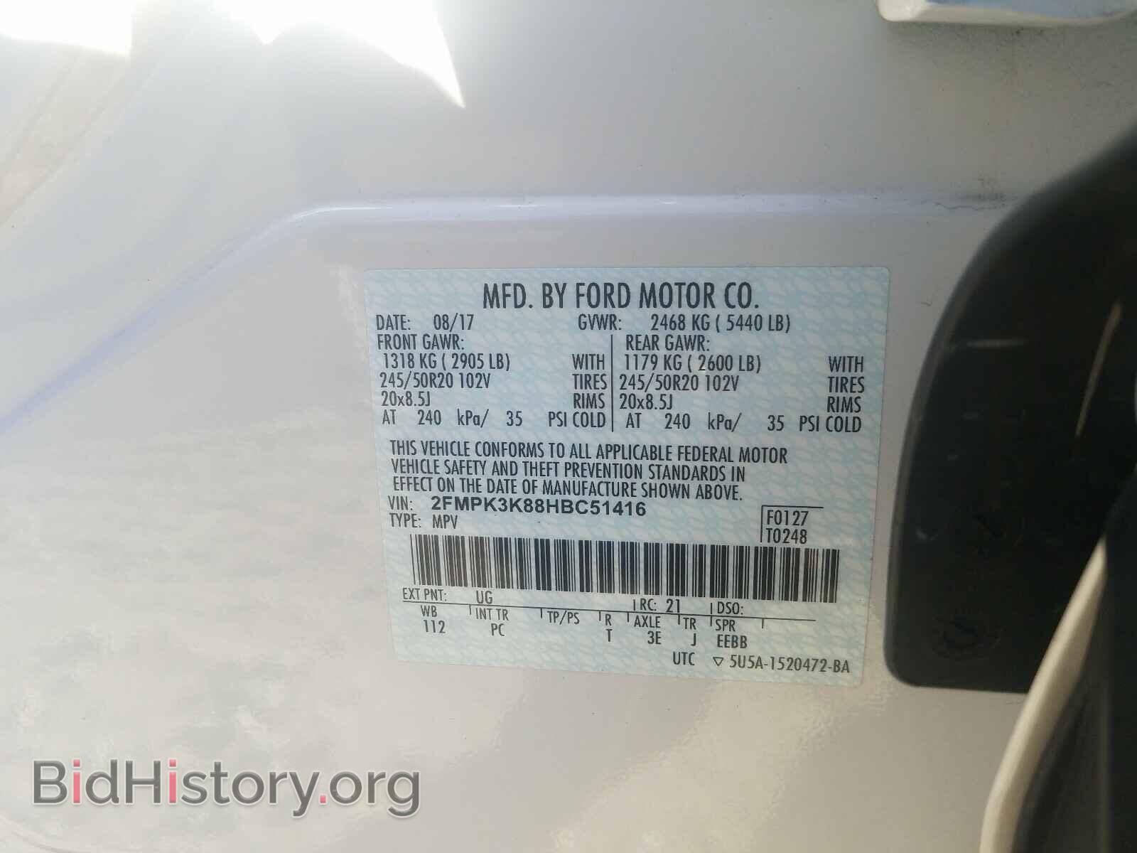 2017 FORD EDGE - VIN: 2FMPK3K88HBC51416 - Фото 10