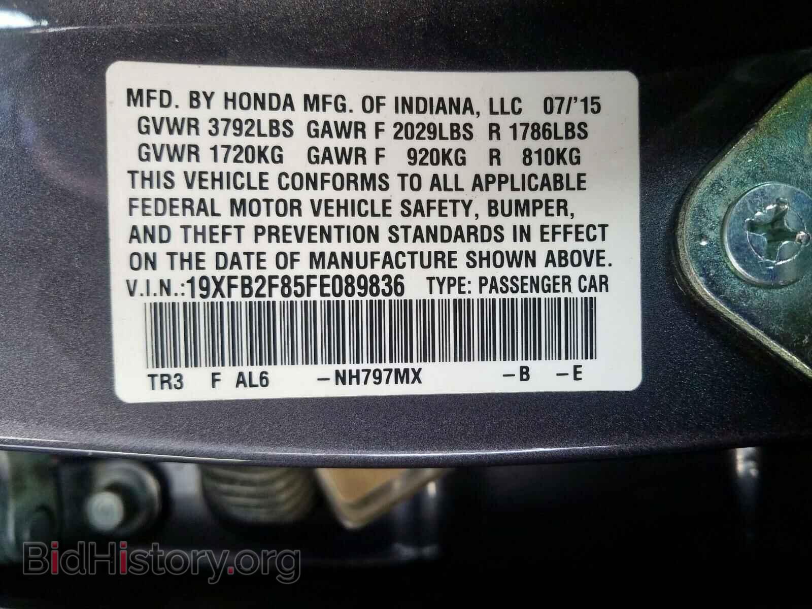2015 HONDA CIVIC - VIN: 19XFB2F85FE089836 - Фото 10
