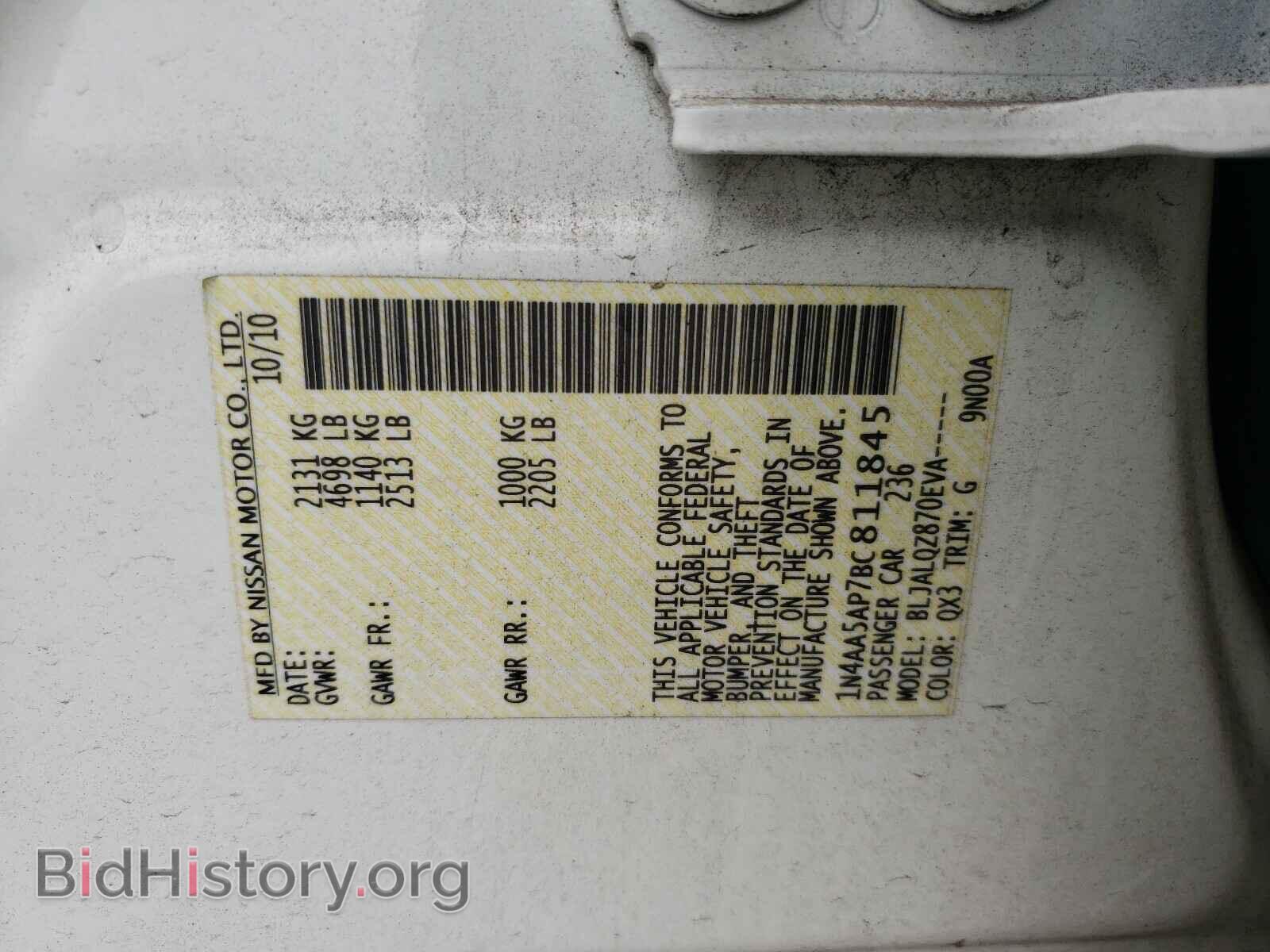 2011 NISSAN MAXIMA - VIN: 1N4AA5AP7BC811845 - Фото 10