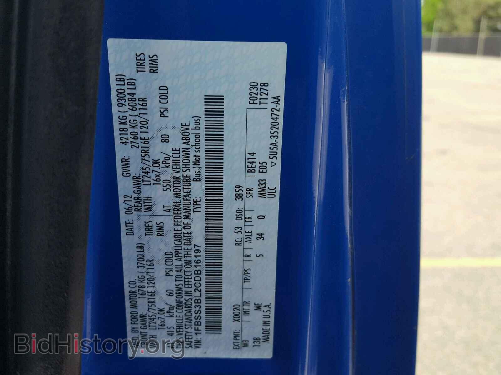 2012 FORD ECONOLINE - VIN: 1FBSS3BL2CDB16197 - Фото 10