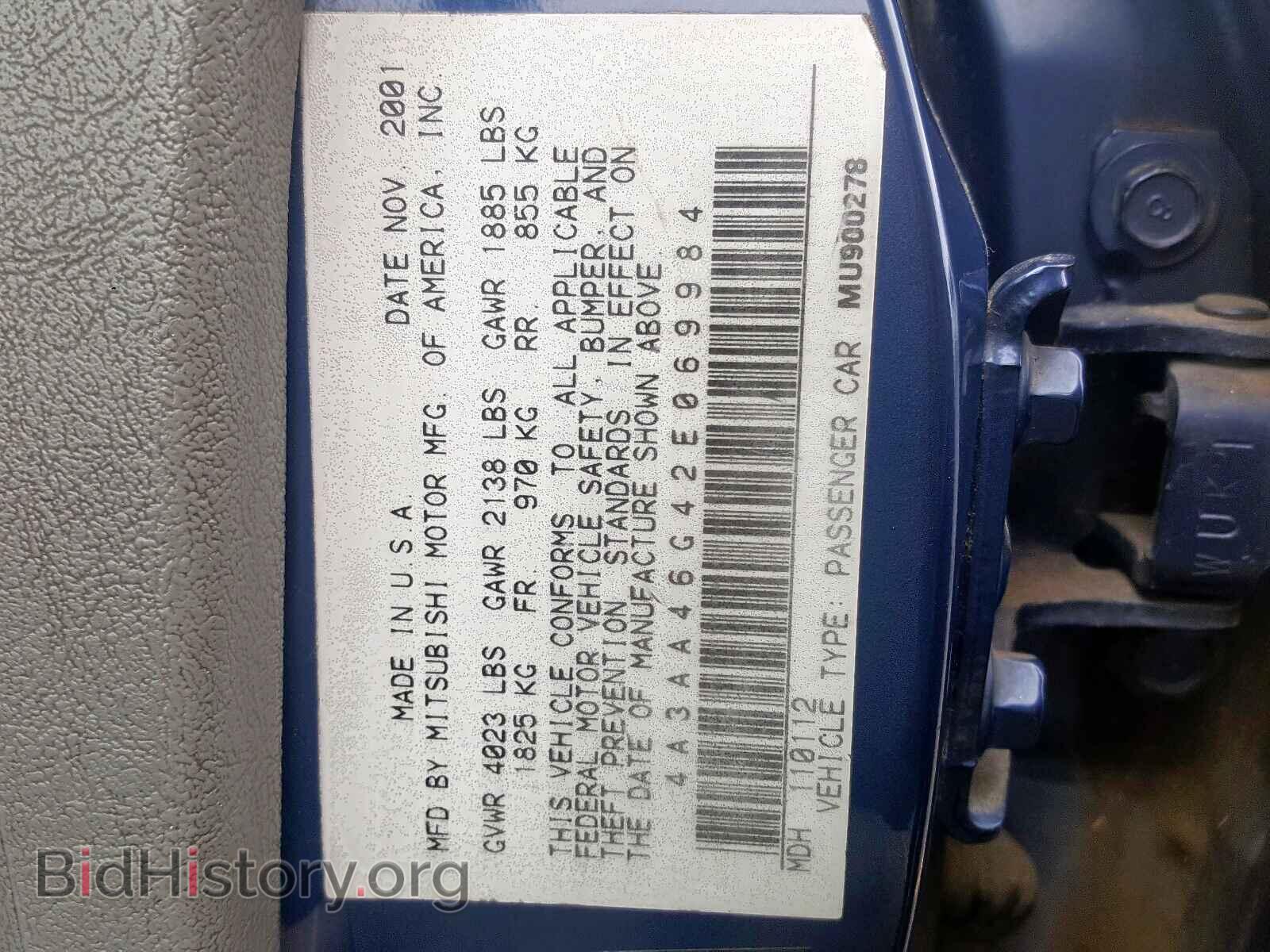 2002 MITSUBISHI GALANT - VIN: 4A3AA46G42E069984 - Фото 10