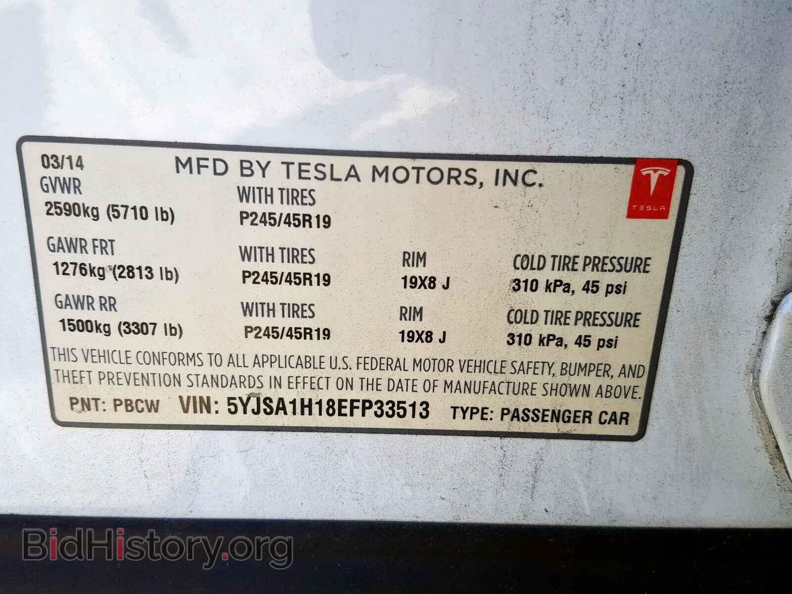 2014 TESLA MODEL S - VIN: 5YJSA1H18EFP33513 - Photo 10