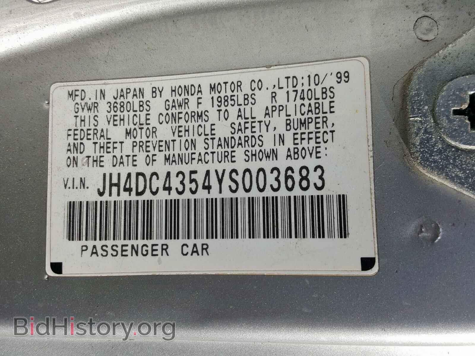 2000 ACURA INTEGRA - VIN: JH4DC4354YS003683 - Photo 10