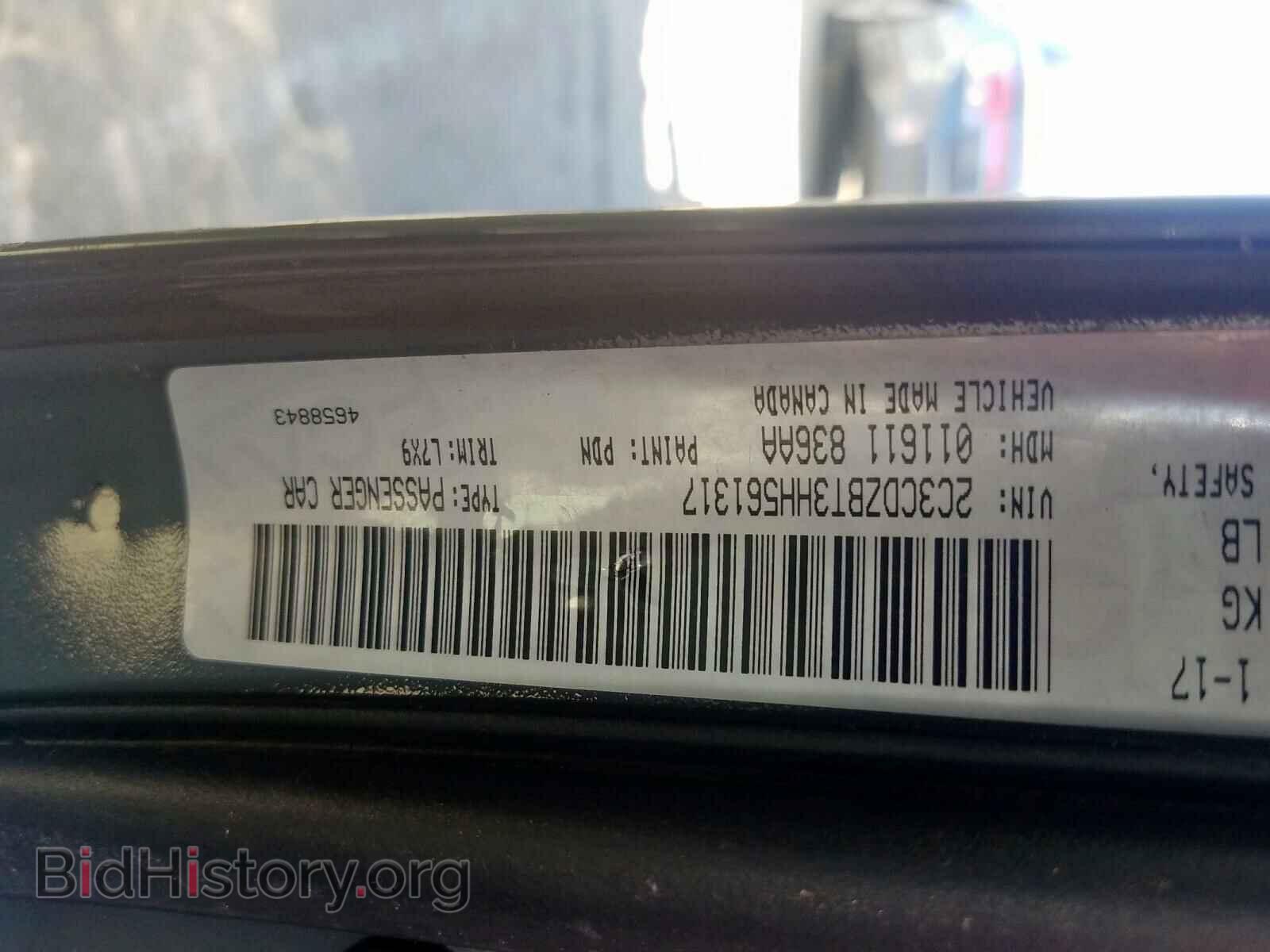 2017 DODGE CHALLENGER - VIN: 2C3CDZBT3HH561317 - Фото 10