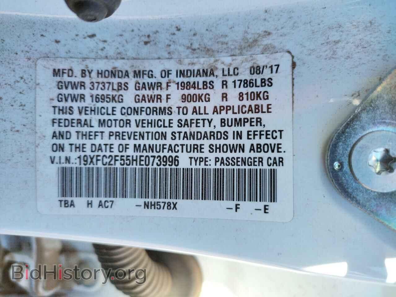 2017 HONDA CIVIC - VIN: 19XFC2F55HE073996 - Фото 10