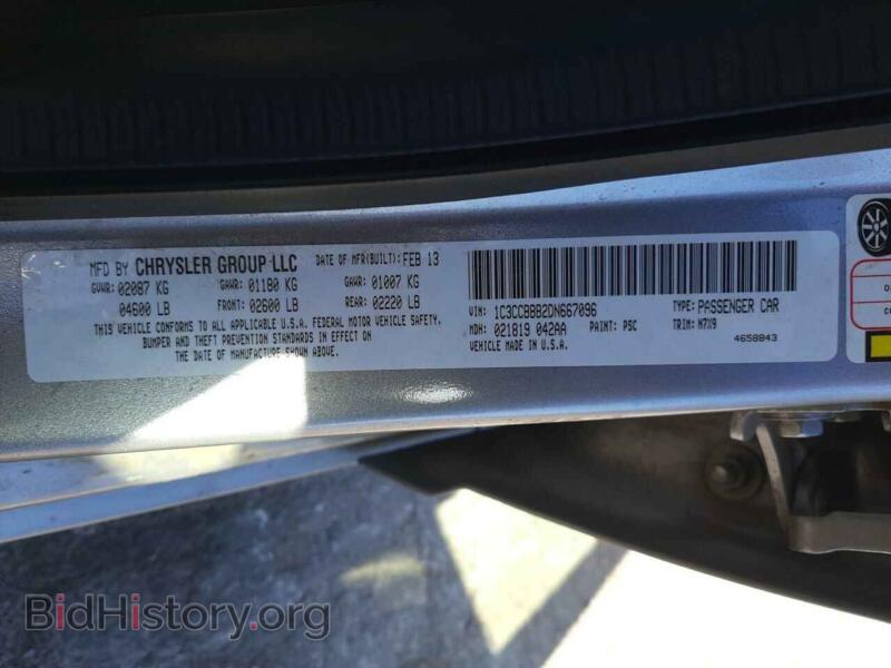 2013 Chrysler 200 (VIN 1C3CCBBB2DN667096) — фото 10 из 10