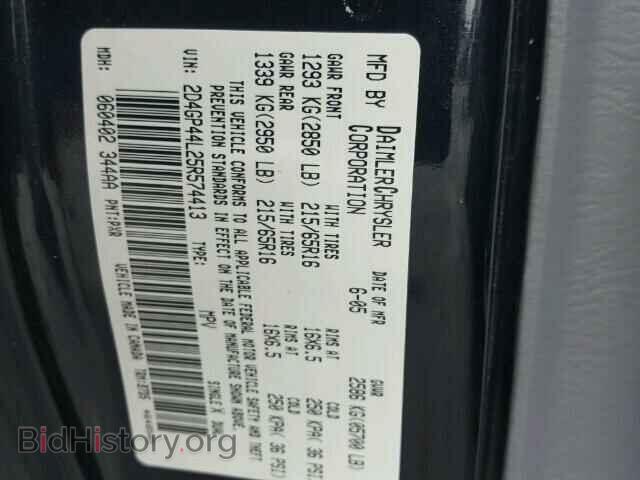 2005 DODGE CARAVAN - VIN: 2D4GP44L25R574413 - Фото 10