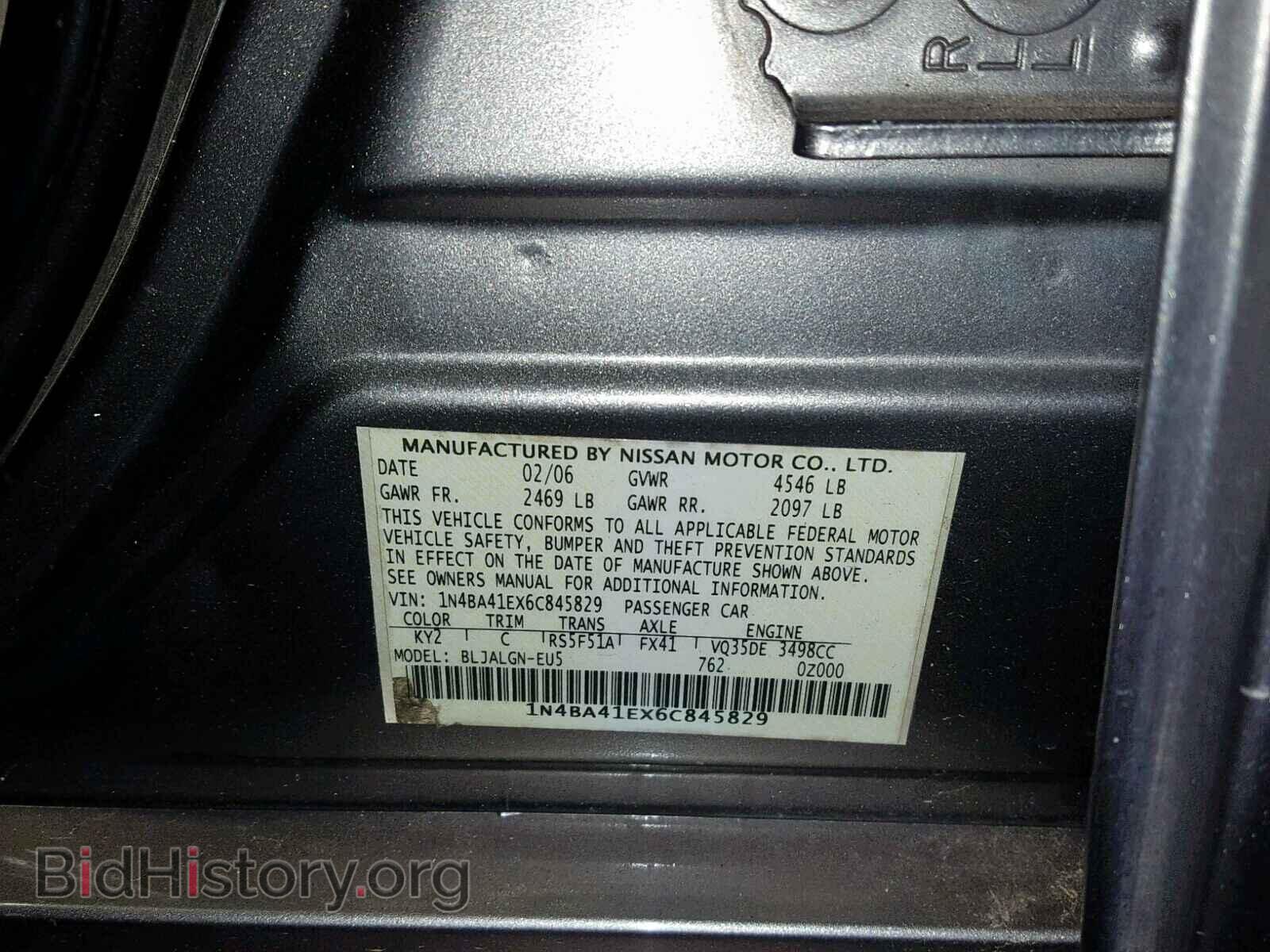 2006 NISSAN MAXIMA - VIN: 1N4BA41EX6C845829 - Фото 10