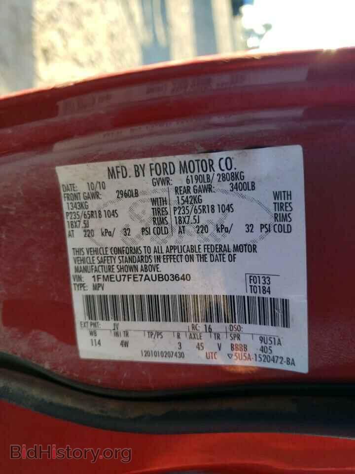 2010 FORD EXPLORER - VIN: 1FMEU7FE7AUB03640 - Фото 10