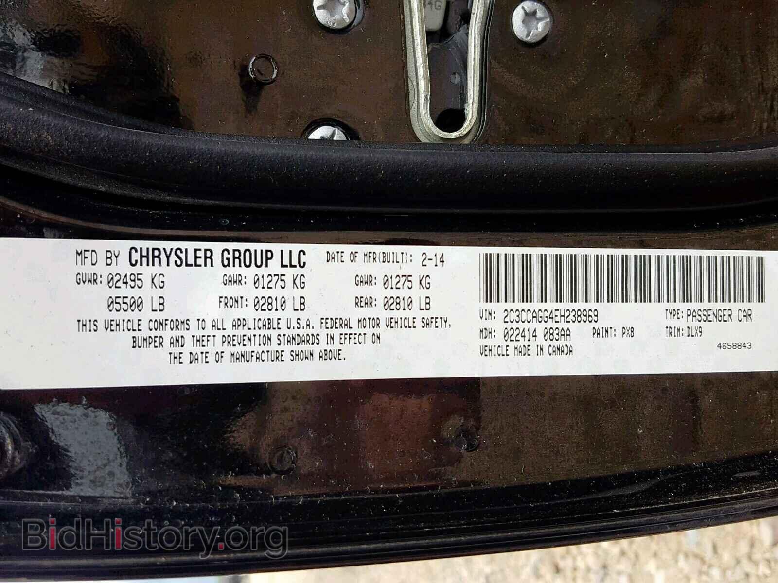 2014 CHRYSLER 300 - VIN: 2C3CCAGG4EH238969 - Фото 10