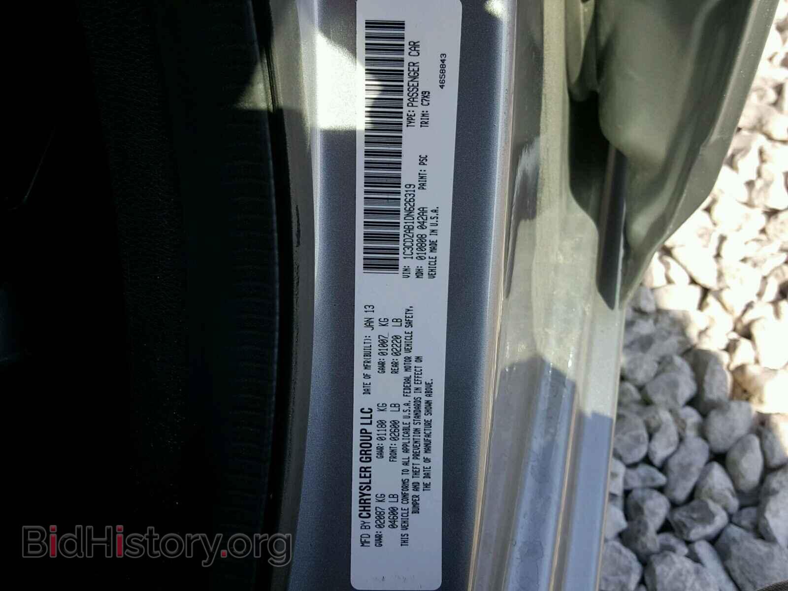2013 DODGE AVENGER - VIN: 1C3CDZAB1DN626319 - Фото 10