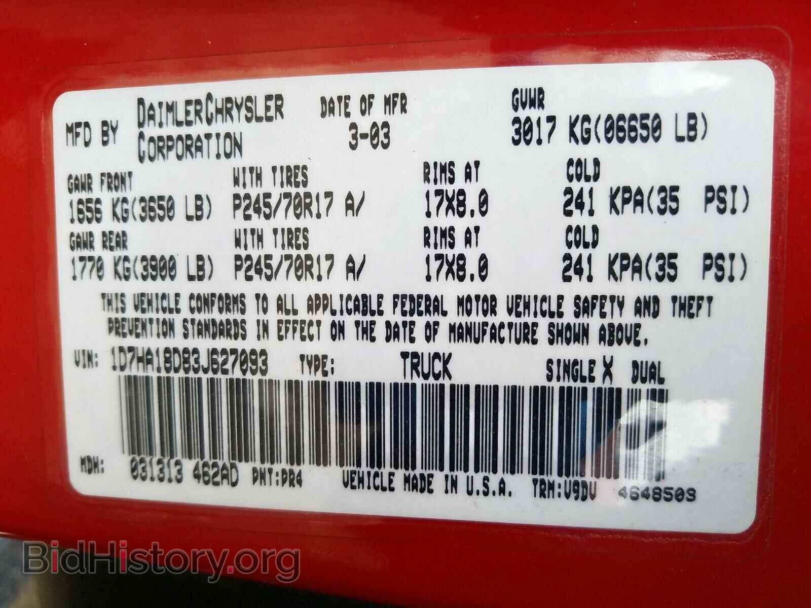 2003 DODGE RAM 1500 S - VIN: 1D7HA18D83J627093 - Фото 10