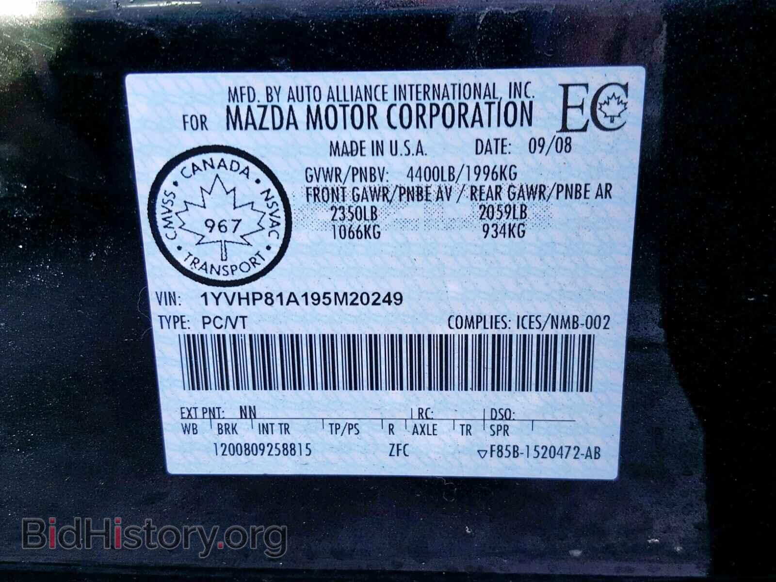 2009 MAZDA 6 - VIN: 1YVHP81A195M20249 - Фото 10