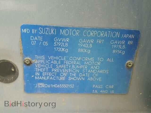 2006 SUZUKI AERIO - VIN: JS2RD61H065350152 - Фото 10