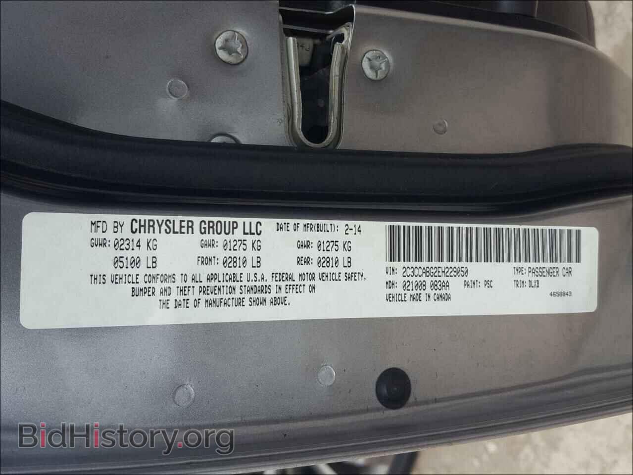 2014 CHRYSLER 300 - VIN: 2C3CCABG2EH229050 - Фото 10