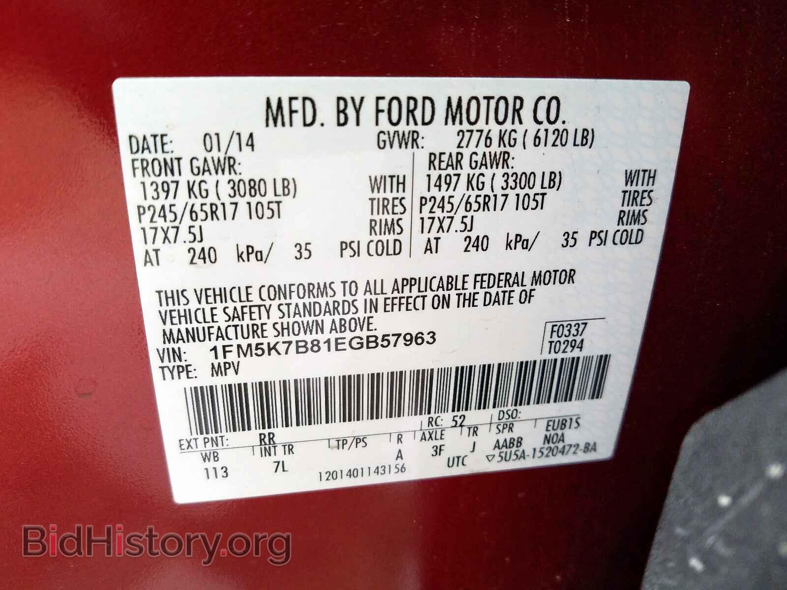2014 FORD EXPLORER - VIN: 1FM5K7B81EGB57963 - Photo 10