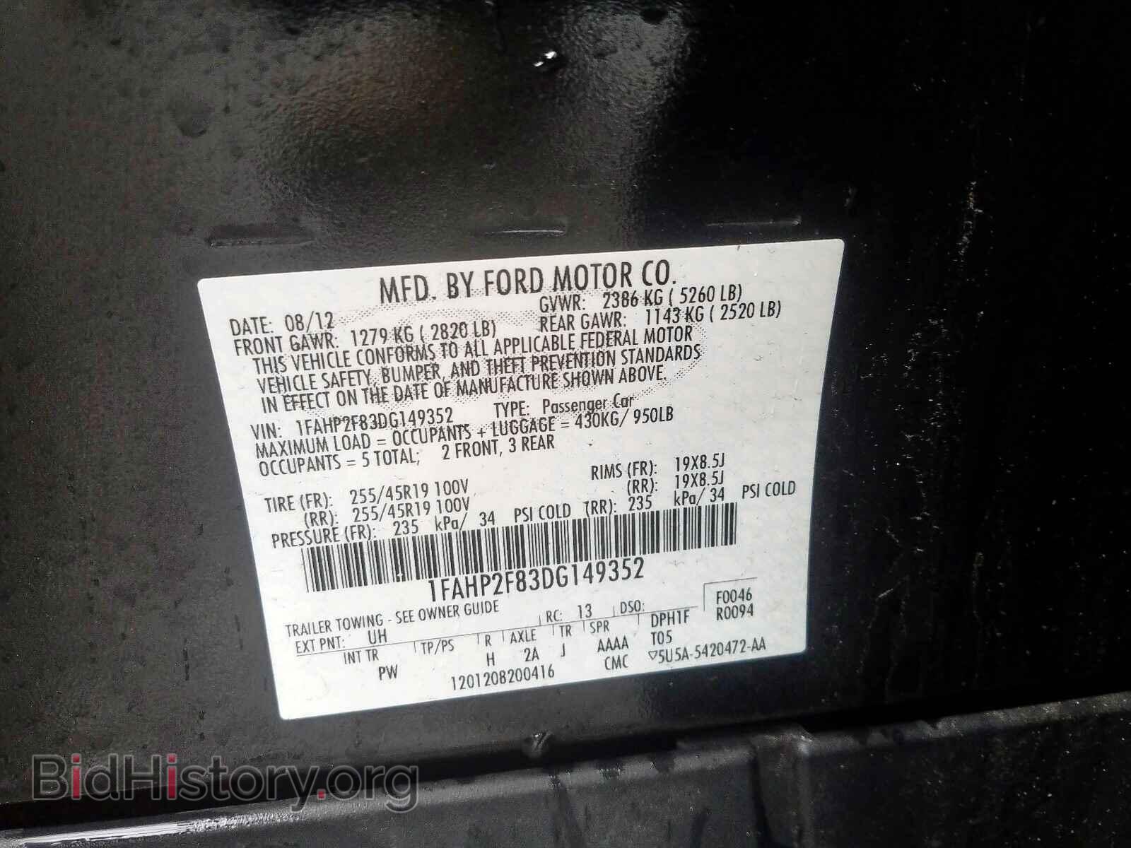 2013 FORD TAURUS - VIN: 1FAHP2F83DG149352 - Photo 10