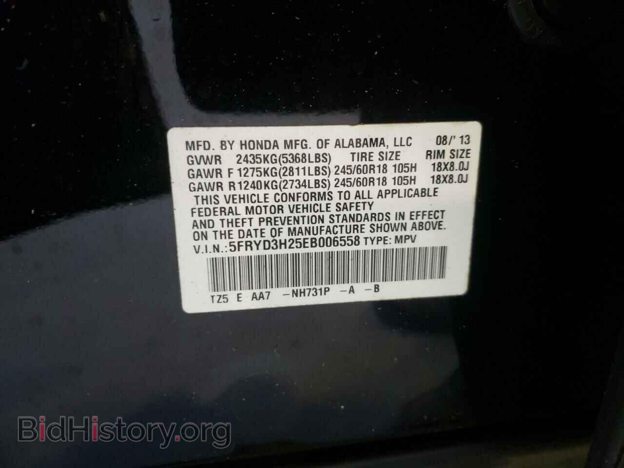2014 ACURA MDX - VIN: 5FRYD3H25EB006558 - Фото 10