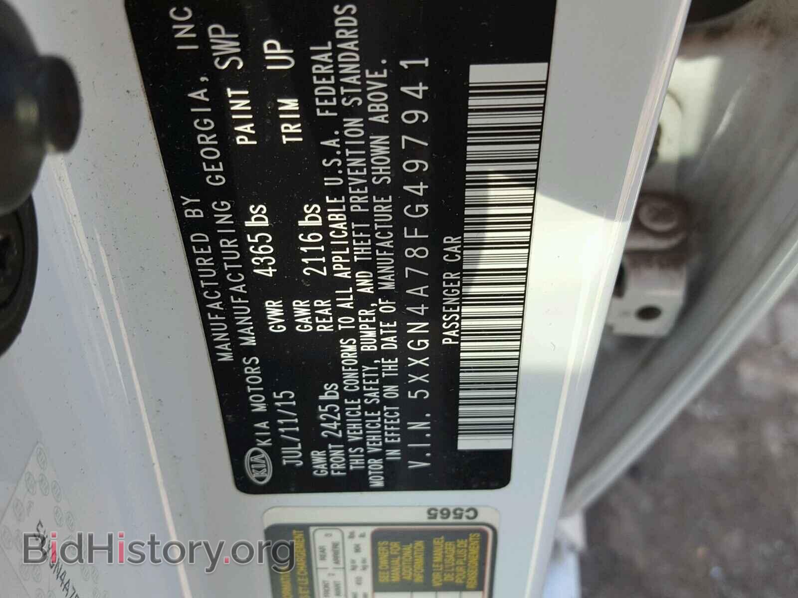 2015 KIA OPTIMA - VIN: 5XXGN4A78FG497941 - Фото 10