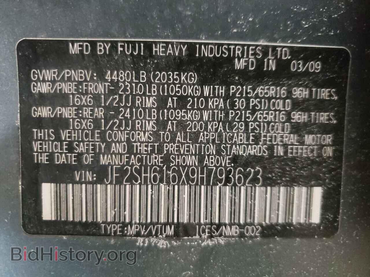 2009 SUBARU FORESTER - VIN: JF2SH616X9H793623 - Фото 10
