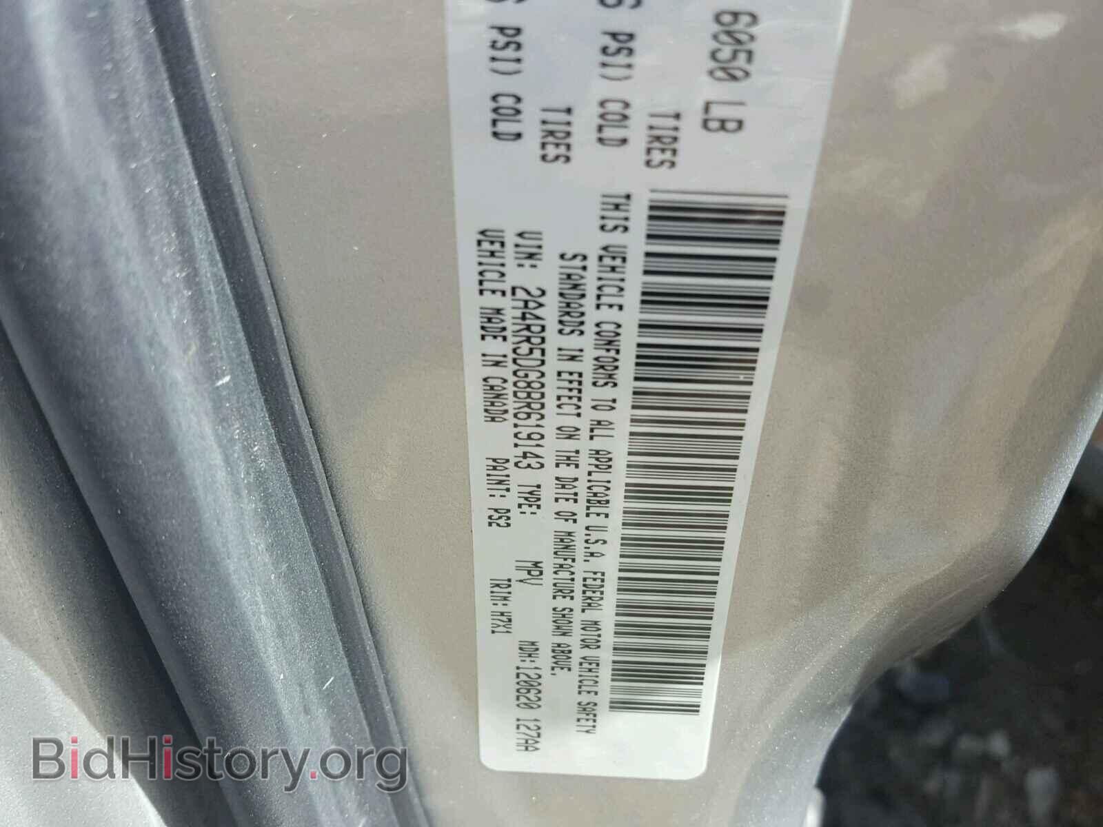 2011 DODGE CARAVAN - VIN: 2D4RN3DG8BR742689 - Фото 10