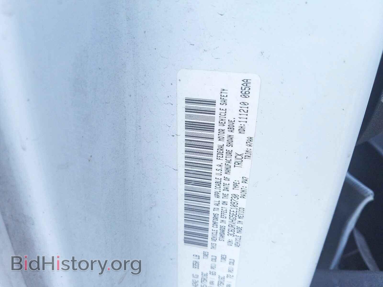 2014 RAM PROMASTER - VIN: 3C6URVHG5EE109730 - Photo 10