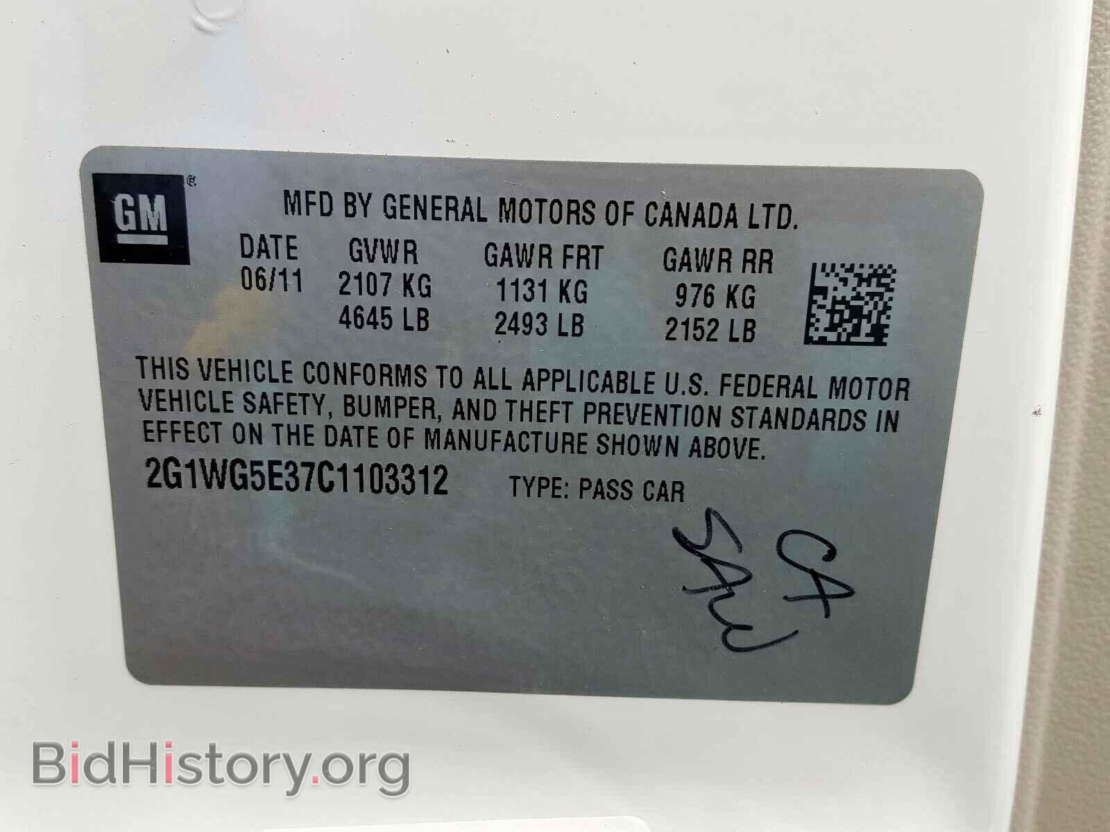 2012 CHEVROLET IMPALA - VIN: 2G1WG5E37C1103312 - Фото 10