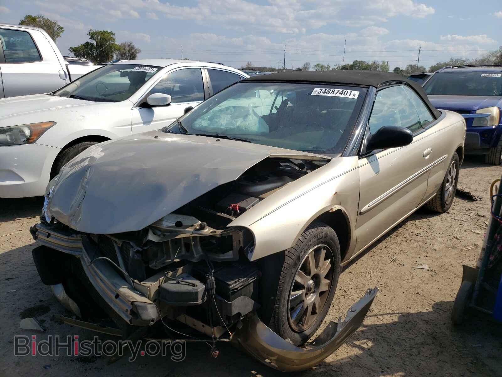 2006 CHRYSLER SEBRING - VIN: 1C3EL65R26N119532 - Фото 2