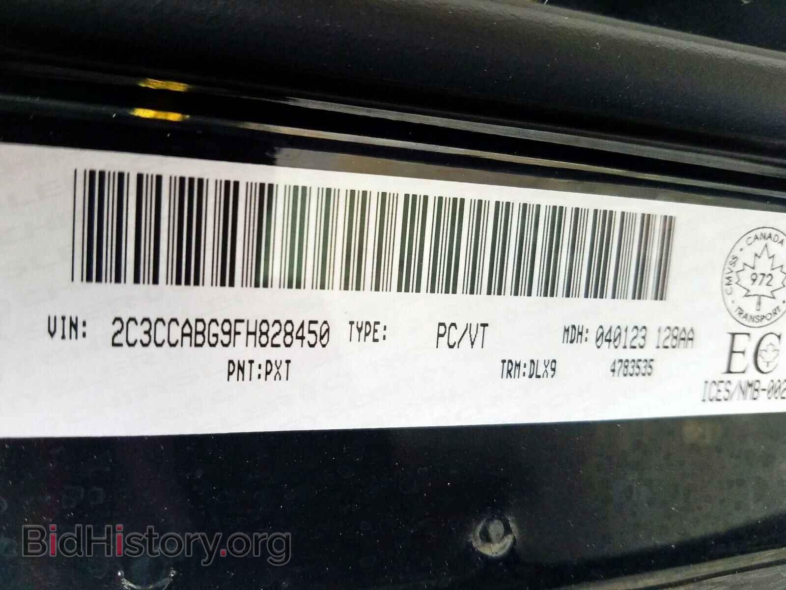 2015 CHRYSLER 300 - VIN: 2C3CCABG9FH828450 - Фото 10