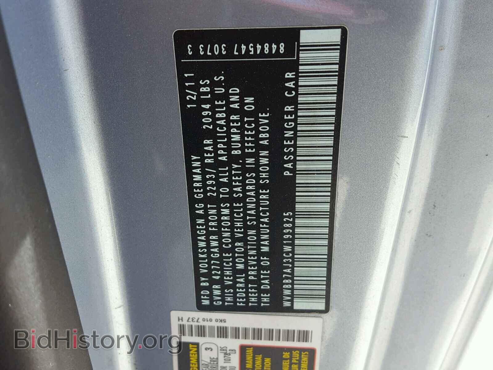 2012 VOLKSWAGEN GOLF - VIN: WVWBB7AJ3CW199825 - Фото 10