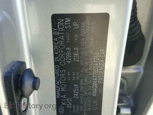 2011 KIA OPTIMA - VIN: KNAGM4A77B5147263 - Photo 10