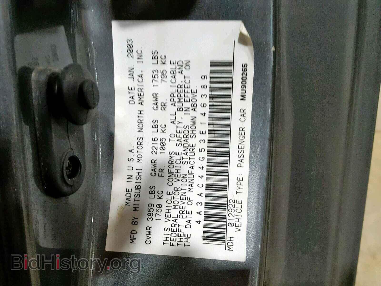 2003 MITSUBISHI ECLIPSE - VIN: 4A3AC44G53E146389 - Photo 10